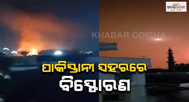Khabar Odisha:India-attacks-Pakistan-and-destroyed-many-airbases-operation-Sindoor-latest
