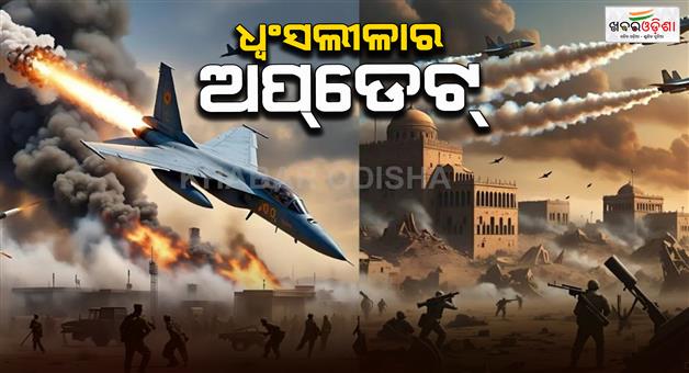 Khabar Odisha:India-attacks-on-Pakistan-retaliation-caused-havoc