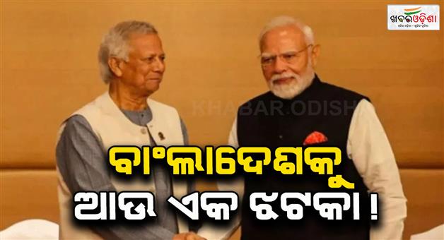 Khabar Odisha:India-bans-jute-imports-from-Bangladesh-via-land-routes