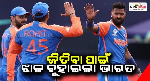 Khabar Odisha:India-beat-US-by-7-wickets-as-entre-in-super-8