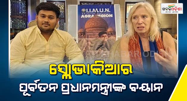 Khabar Odisha:India-can-mediate-for-peace-in-world-says-former-Slovakian-PM-Iveta-Radichova