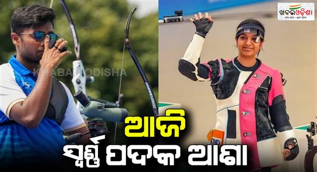 Khabar Odisha:India-can-won-three-gold-medal-at-shooting-and-archery-today