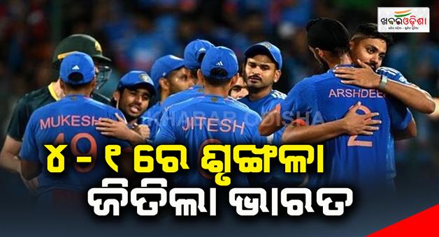 Khabar Odisha:India-defeated-the-Australia-team-by-6-runs-in-the-last-T20-match