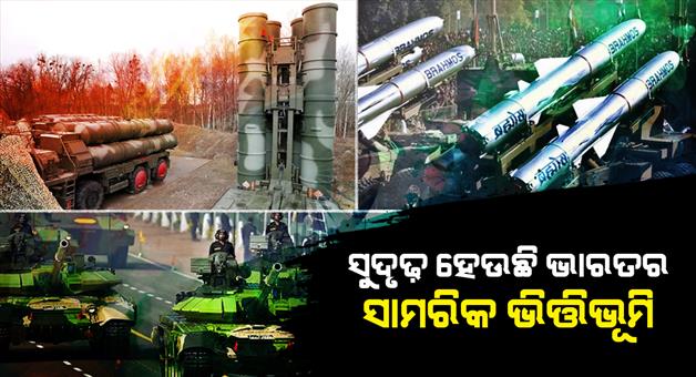 Khabar Odisha:India-defense-budget-increased-more-than-two-and-a-half-times