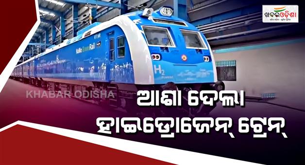 Khabar Odisha:India-first-Hydrogen-train-trial-successful-105-kmh-speed-zero-carbon-emission