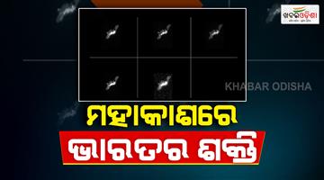 Khabar Odisha:India-gains-in-orbit-spying-capability-can-now-snoop-on-enemy-satellites