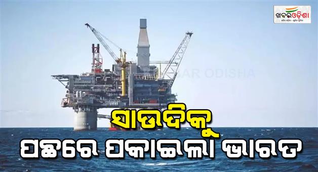 Khabar Odisha:India-is-becoming-a-major-supplier-of-fuel-to-Europe-overtakes-Saudi-Arabia