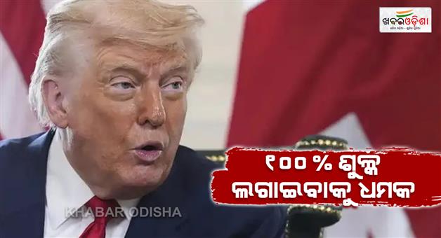 Khabar Odisha:India-is-funding-the-Ukraine-war-Donald-Trump-top-advisor-clime