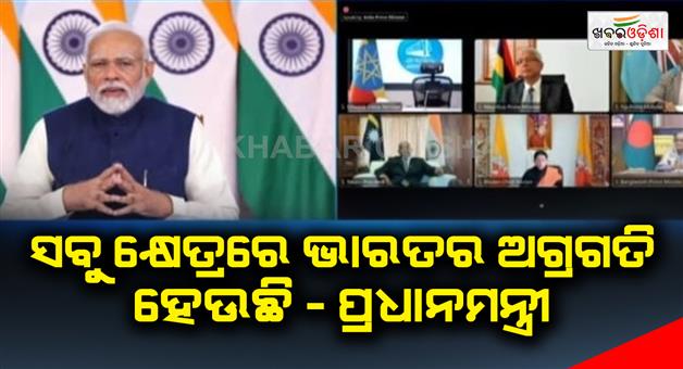 Khabar Odisha:India-is-progressing-in-all-fields---Prime-Minister
