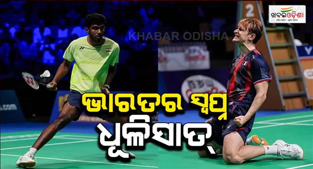 Khabar Odisha:India-lost-to-France-in-Thomas-Cup-semifinal-settle-for-Bronze