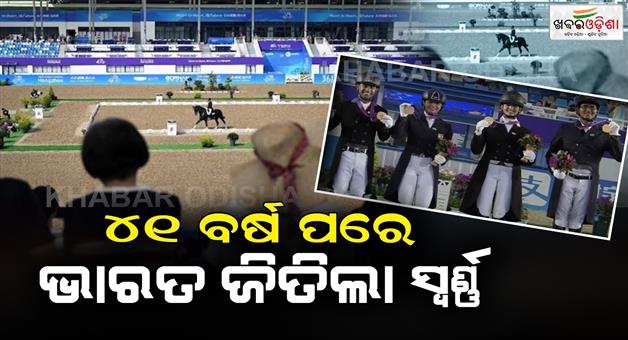 Khabar Odisha:India-made-history-After-41-years-gold-was-won-in-horse-riding