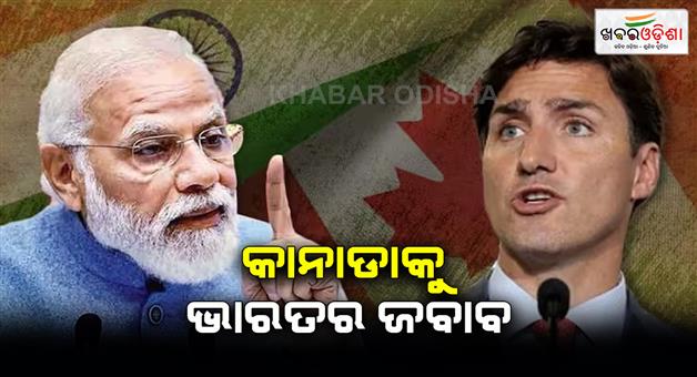 Khabar Odisha:India-made-it-clear-to-Justin-Trudeau-cannot-unsubstantiated