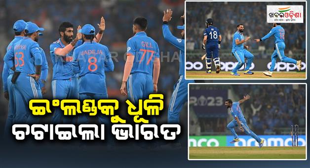 Khabar Odisha:India-maintained-their-victory-by-winning-the-match-against-England