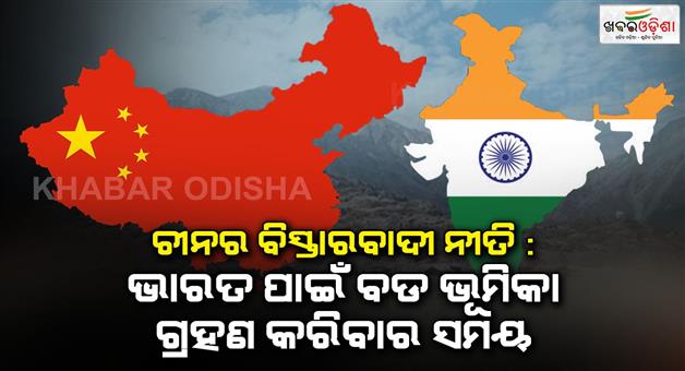 Khabar Odisha:India-must-give-a-befitting-reply-to-China