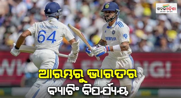 Khabar Odisha:India-needs-307-runs-in-next-65-overs-with-7-wicket