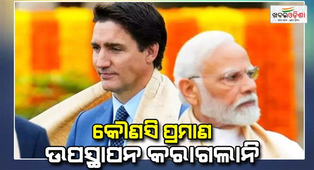 Khabar Odisha:India-on-Canada-serious-allegations-Hardeep-Singh-Nijjar-killing-says-no-evidence-is-presented