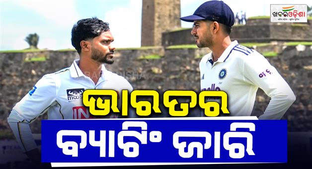 Khabar Odisha:India-opt-to-bat-against-Sri-Lanka