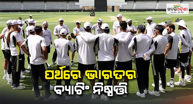 Khabar Odisha:India-opt-to-bat-first-against-Australia-in-Perth