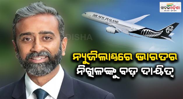 Khabar Odisha:India-origin-Nikhil-Ravishankar-set-to-become-air-New-Zealand