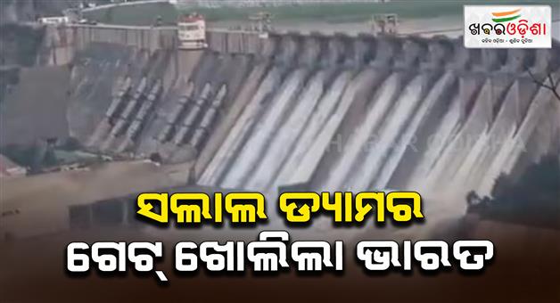 Khabar Odisha:India-released-water-from-Salal-dam