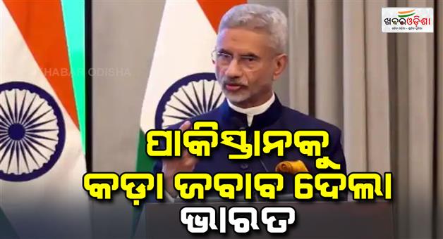 Khabar Odisha:India-reply-Pakistan-new-ballistic-missile-program-we-take-our-security-seriously-US-strict