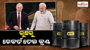 Khabar Odisha:India-second-largest-buyer-of-Russian-fossil-fuels-May-2026