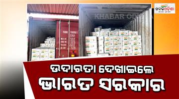 Khabar Odisha:India-sends-8mt-life-saving-medicines-to-Bolivia-global-south-cooperation