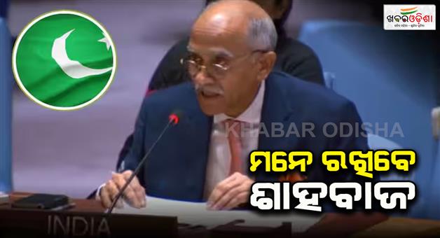 Khabar Odisha:India-slams-Pakistan-at-UN-over-terrorism-in-Pahalgam-terror-attack