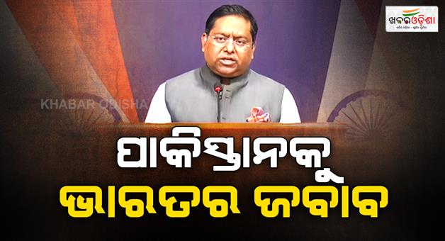 Khabar Odisha:India-strongly-condemns-Pakistan-air-strikes-in-Afghanistan-MeA-statement