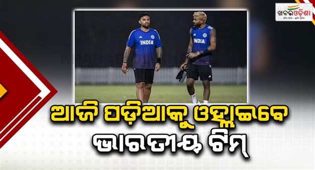 Khabar Odisha:India-to-begin-campaign-in-Asia-Cup-from-today
