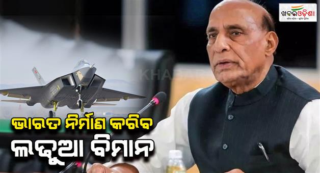 Khabar Odisha:India-to-co-develop-5th-gen-fighter-jet-engines-with-Safran