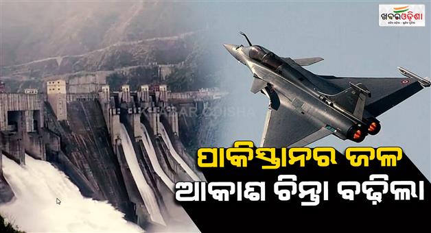 Khabar Odisha:India-used-every-weapon-at-its-disposal-against-Pakistan-Chenab-river