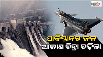 Khabar Odisha:India-used-every-weapon-at-its-disposal-against-Pakistan-Chenab-river