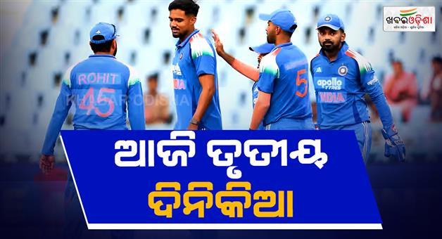 Khabar Odisha:India-vs-Afghanistan-ODI-today-at-MA-Chidambaram-in-Chennai