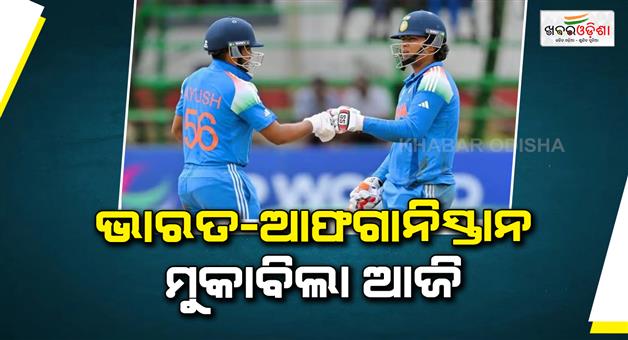 Khabar Odisha:India-vs-Afghanistan-U-19-World-Cup-2026-semifinal