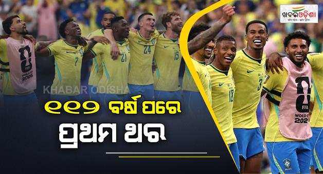 Khabar Odisha:India-vs-Brazil-historic-football-match-date-and-venue-confirmed
