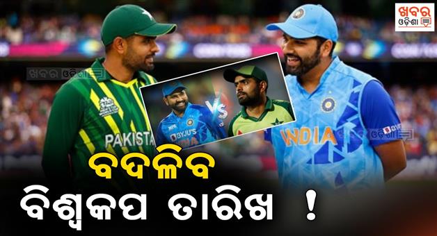 Khabar Odisha:India-vs-Pakistan-clash-at-2023-World-Cup-likely-to-be-rescheduled
