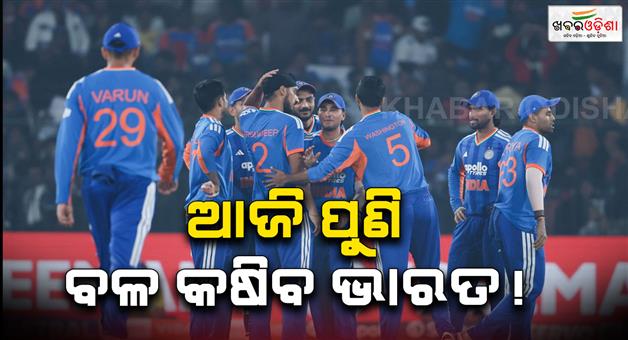 Khabar Odisha:India-vs-South-Africa-2nd-T20-live-streaming-when-and-where-to-watch