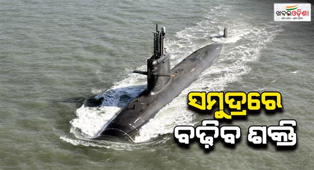 Khabar Odisha:India-will-more-strong-in-sea