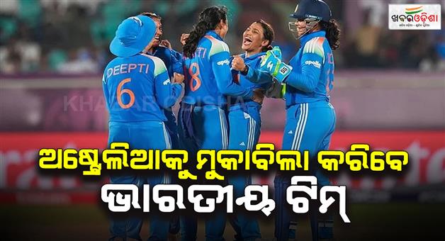 Khabar Odisha:India-women-Vs-Australia-women-head-to-head-in-ODI