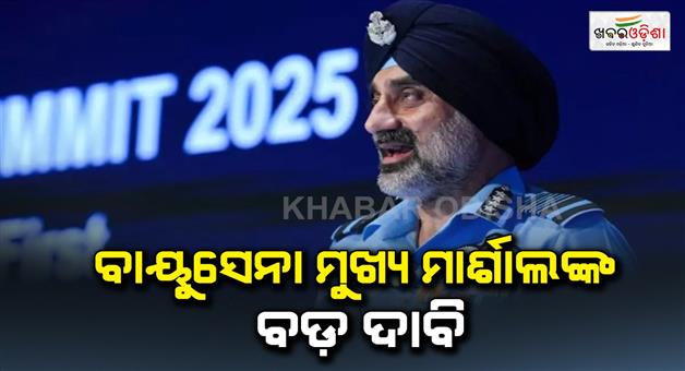 Khabar Odisha:Indian-Air-force-downing-Pakistani-surveillance-plane-at-300km-IAF-dominance