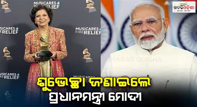 Khabar Odisha:Indian-American-singer-Chandrika-Tandon-won-Grammy-award-PM-Modi-congratulated