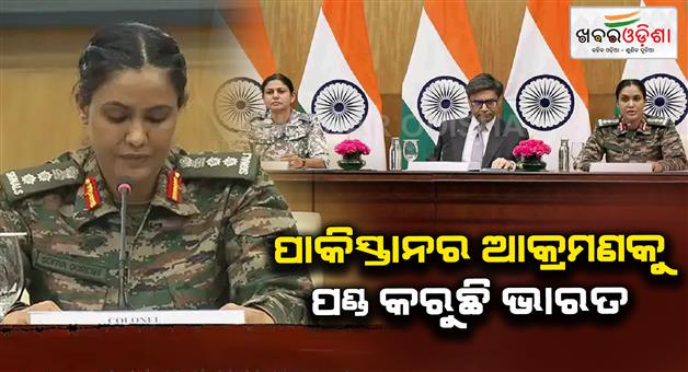 Khabar Odisha:Indian-Armed-Forces-Press-Conference
