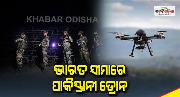 Khabar Odisha:Indian-Army-spots-suspected-Pakistani-drone-near-LoC