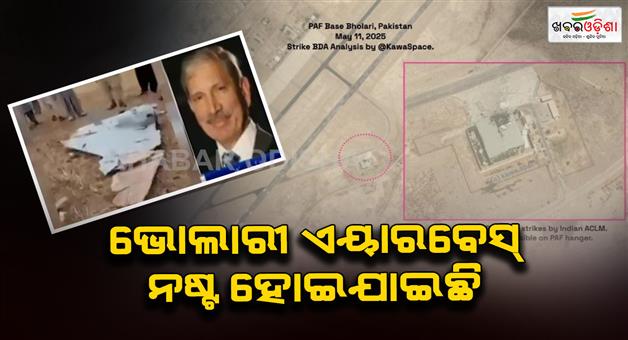 Khabar Odisha:Indian-Brahmos-missile-wreak-havoc-on-Pakistan-Bholari-airbase-says-Masood-Akhtar