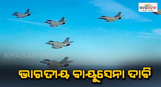 Khabar Odisha:Indian-air-force-more-rafale-fighter-jets-fighter-squadron-shortage-after-Operation-Sindoor