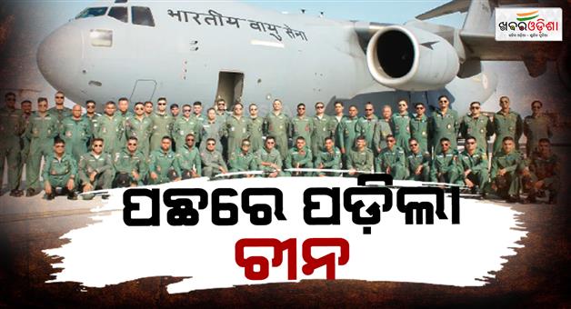 Khabar Odisha:Indian-air-force-ranks-third-best-in-world-surpassing-China