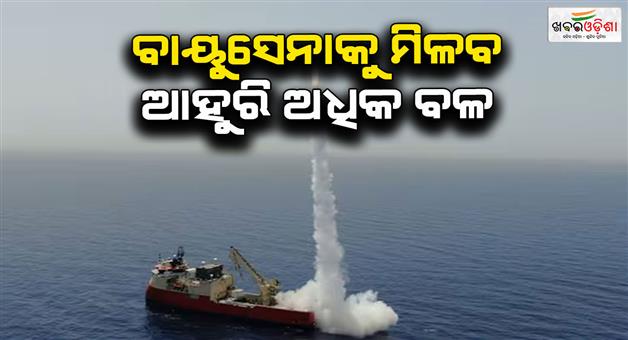 Khabar Odisha:Indian-air-likely-get-Lora-ballistic-missile-long-range-artillery