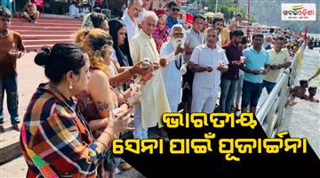 Khabar Odisha:Indian-army-celebrated-Ganga-aarti-and-prayers-for-strength