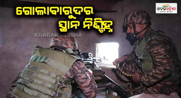 Khabar Odisha:Indian-army-completely-destroyed-the-terrorist-camps-operating-in-Pakistan